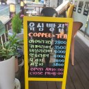 유심빵집 이미지