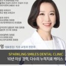 명이치과의원 | 서울 성동구에 실력있는 임플란트 치과 추천하는 곳