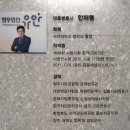 법무법인유안 네이버블로그