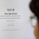 '신생아 특례대출' 인기 폭발… 출시 일주일 만에 1만건·2.5조원 신청 이미지
