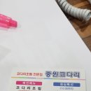 중원코다리 이미지