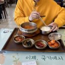 원더풀명품찹쌀꽈배기앤드휴게소 | 강원도 정선 2박 3일 태교여행