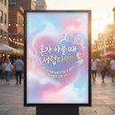 첨단2동 행정복지센터 주민플랫폼 | "혼자 아플 때 서럽다면?" 단돈 5천 원에 보호자 역할 다 해주는 지자체 병원 동행 서비스