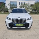 광나라모터스 | EP. 38 : 2024 BMW X5 시승 후기 세단같은 편안함, 스포츠카같은 자세 포토 정보 제원 오너평가