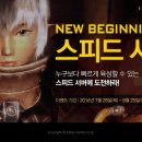 스피드써비스 이미지