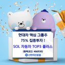 신한 자동차 한국경제TV