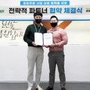 주식회사 우주로