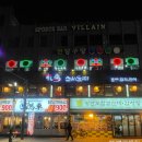 강북구청 내부 화장실 이미지