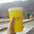 (주)두베