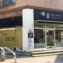 운중로113번길 이미지