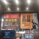 9.9갈비냉면 이미지
