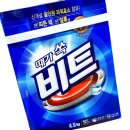 비트세탁