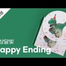 월출산/미사동 이미지
