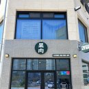 2286 | 서산 프리미엄 과일가게 과육 2인가구 과일구매 후기