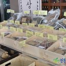 만물약초상회 이미지
