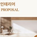 미담건축인테리어 - 울주군 당산길 27-19 | 미담건축인테리어