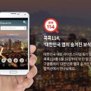 진보석 - 구미시 인동35길 6 | 진보석