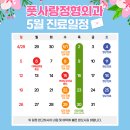 풋사랑정형외과의원 이미지