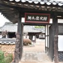 거니는집 이미지