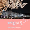 길치근린공원(2) 이미지