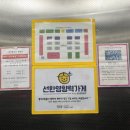 꽃마름(동림점) 이미지