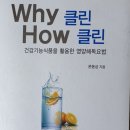 남일클린 이미지