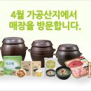 산두식품 이미지