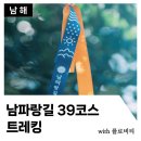 동남해농협동천지점 이미지