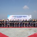 미래생활(주)