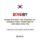 합기도 백호도장 이미지