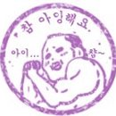 천빵 이미지