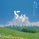 인텔피아영수학원