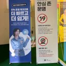 더휴식노크인