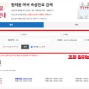 병원약국 이미지