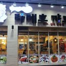 꺄도 이미지