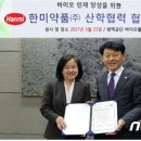 (주)바이오폴리텍 이미지