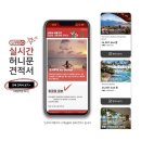골드 아케이트 | 호주 패키지 골드코스트, 시드니, 멜버른 7박 9일 일정