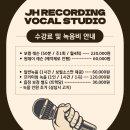 제이에이치스튜디오