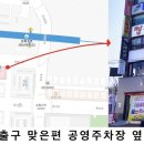 상록수부동산공인중개사사무소 이미지