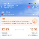 [10/25] 심리극 속 나를 찾는 여행 : 나를 또 다시 외치다 | 미주여행_밴쿠버편<1>🇨🇦(10/21~10/25)