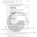 KDS 31 60 20 예비전원설비 이미지