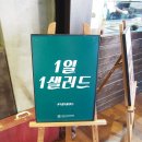 파머스플레이스