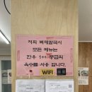 (주)벽제한우