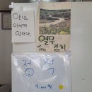 순희할매집 네이버블로그