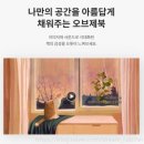 안락한 노후 준비를 위한 부동산 재테크 | 밀리의 서재 전자책 무료 구독 사용 추천 후기 (경제 재테크 공부)