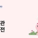 오케이여행사;OK결혼정보 이미지