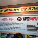 보라가든 이미지