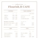 플러리쉬 이미지