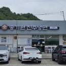 송기원진주냉면진교점 이미지