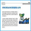 (주)다인기술 이미지